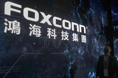 Foxconn logo (2)