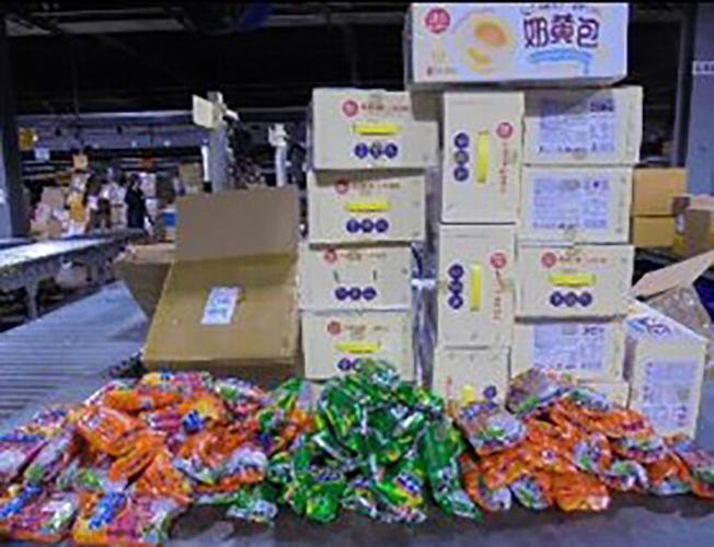 Shipment of illegal pork seized at UPS Worldport in Louisville in Aug. 2023