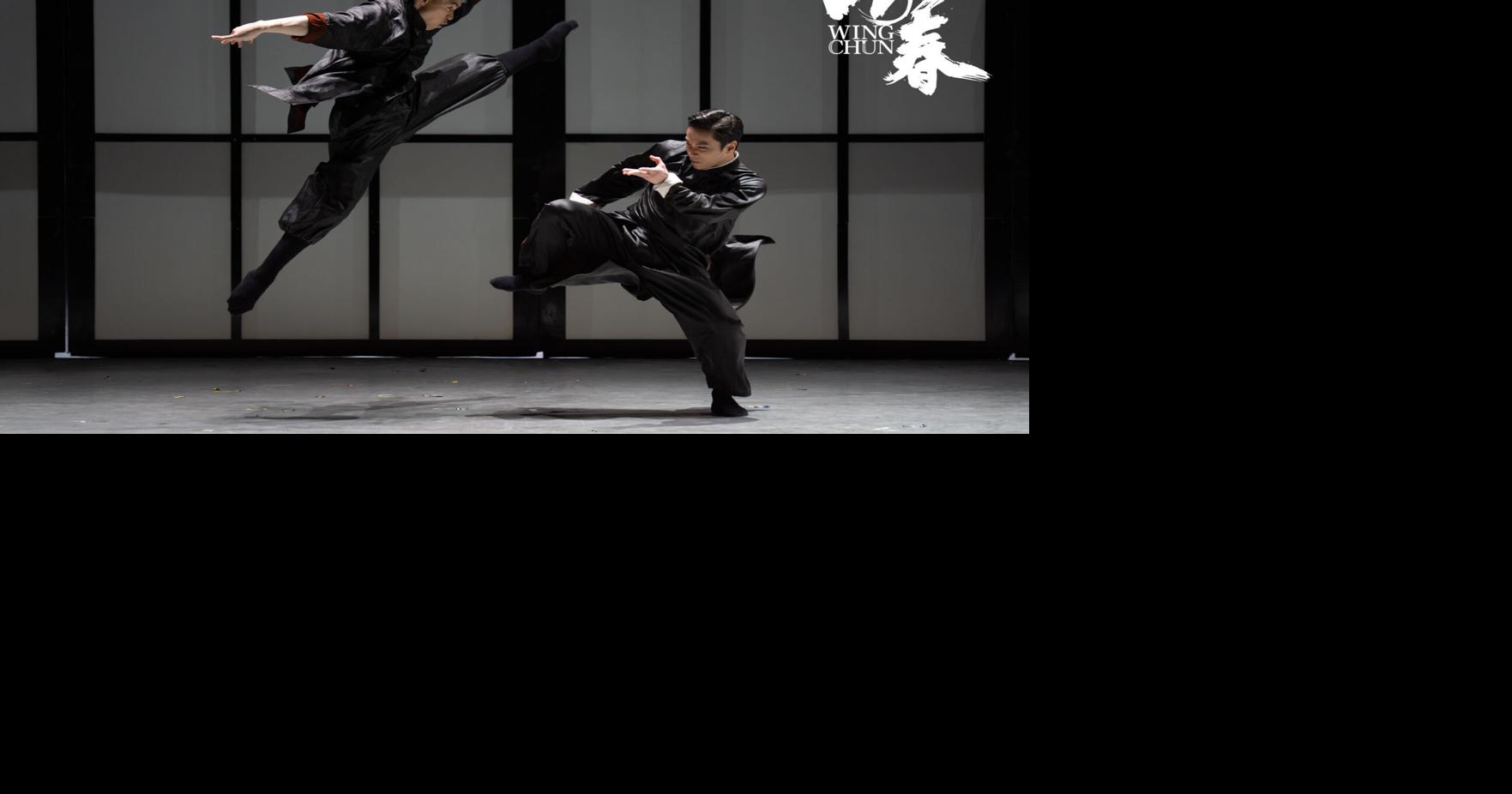 Wing Chun connects cultures globally through dance drama