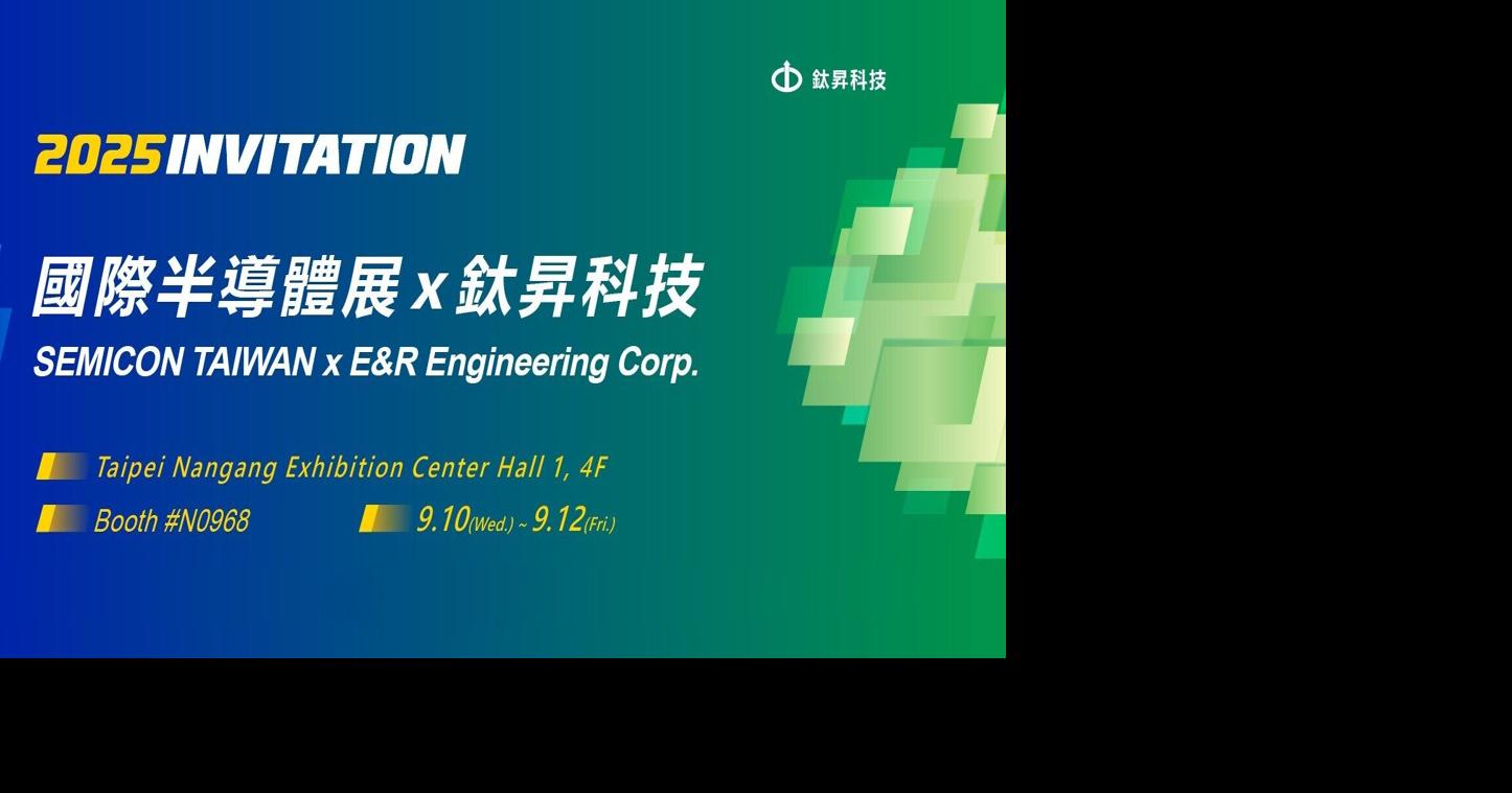 E&R Highlights Laser and Plasma Technologies for Advanced Packaging at SEMICON Taiwan 2025