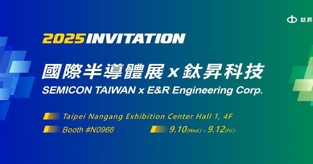 E&R Highlights Laser and Plasma Technologies for Advanced Packaging at SEMICON Taiwan 2025
