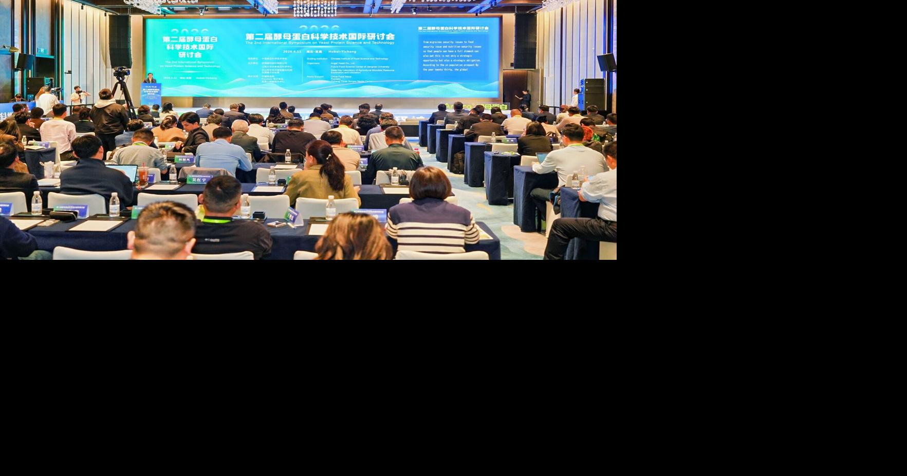 Second International Symposium on Yeast Protein Science and Technology Concludes in Yichang