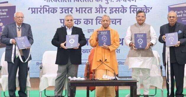 Uttar Pradesh Chief Minister Shri Yogi Adityanath unveils Hinduja Foundation's Book on Ancient North Indian Coins