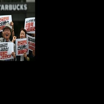 Starbucks Korea, which has more than 2,000 stores nationwide -- the third largest after the United States and China -- was