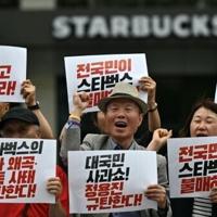 Photo: wfmz.com Starbucks Korea, which has more than 2,000 stores nationwide -- the third largest after the United States and China -- was