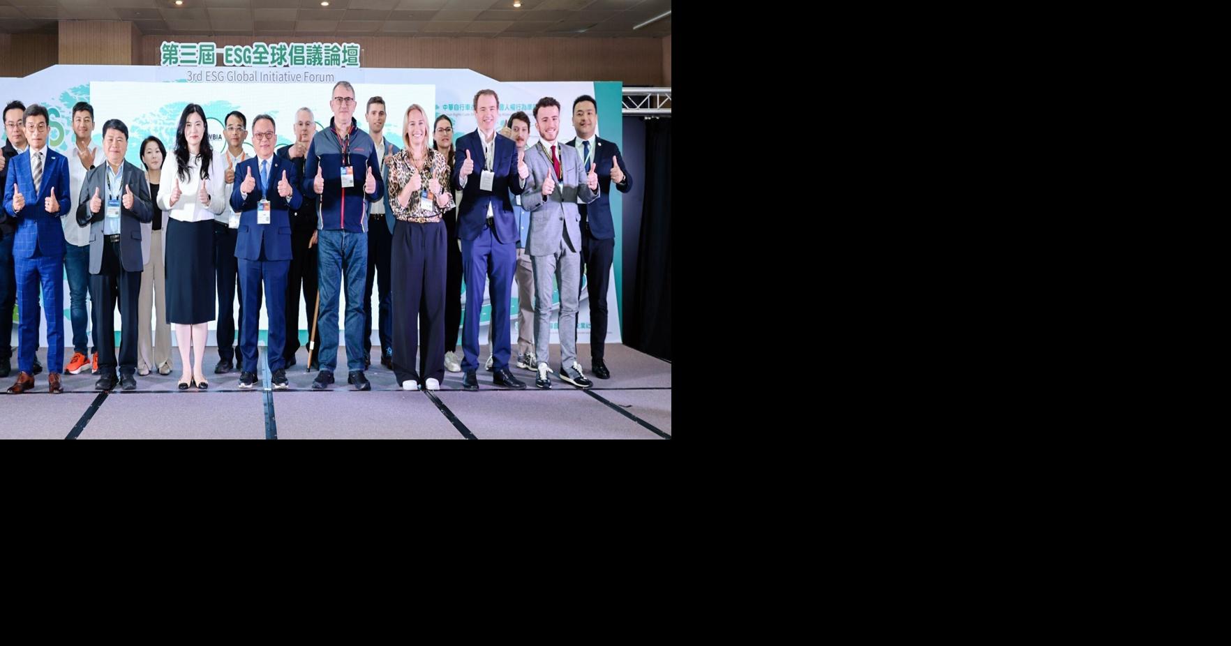 2026 Taipei Cycle Show: MOEA and CHC Spearhead Dual Transition Toward Smart Connectivity and Net-Zero Sustainability