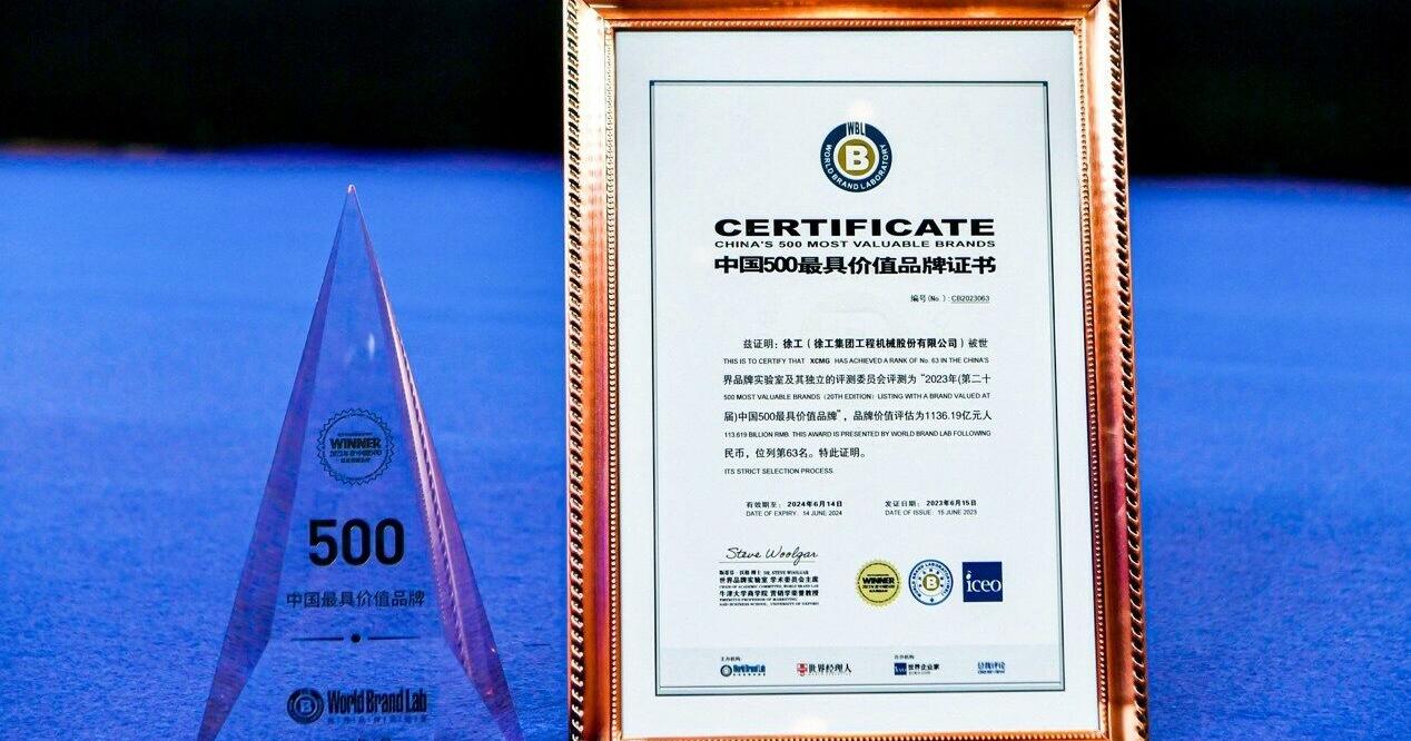 A Decade of Excellence: XCMG Machinery Ranks Highest Among All Chinese Construction Machinery Companies on World Brand Lab's 2023 List of China's Top 500 Most Valuable Brands for 10 Consecutive Years. - Vimarsana News