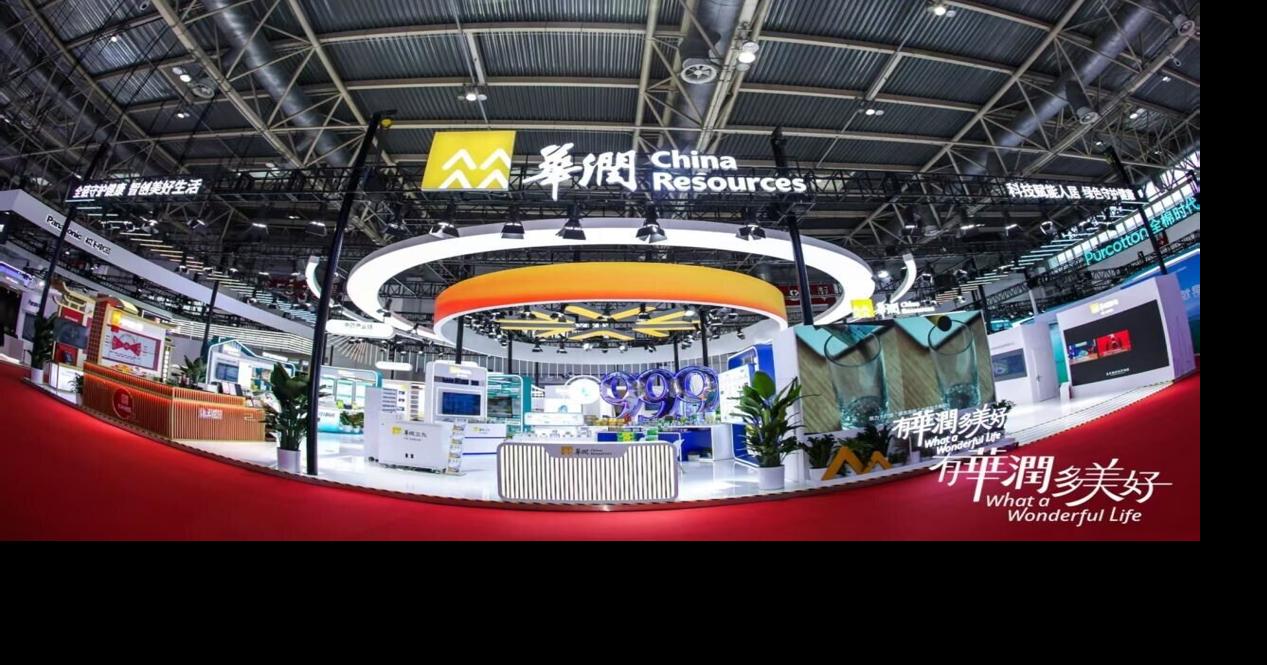 China Resources Group Participates in 3rd CISCE to Develop World-Class Supply Chain for Listed Companies