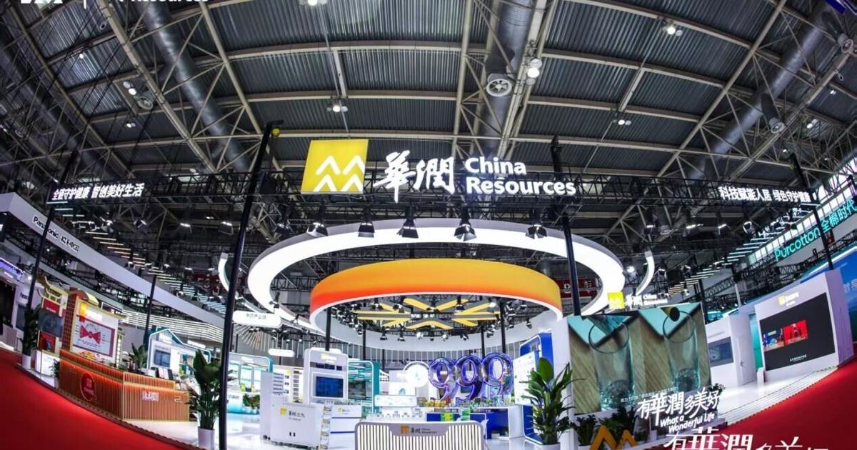 China Resources Group Participates in 3rd CISCE to Develop World-Class Supply Chain for Listed Companies