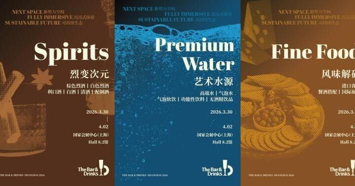 From Spirits to Craft Beer: HOTELEX Shanghai 2026 Opens New Gateway to Asia's Bar Market