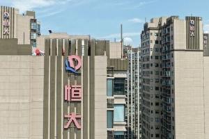 Founder of China's Evergrande pleads guilty to fraud