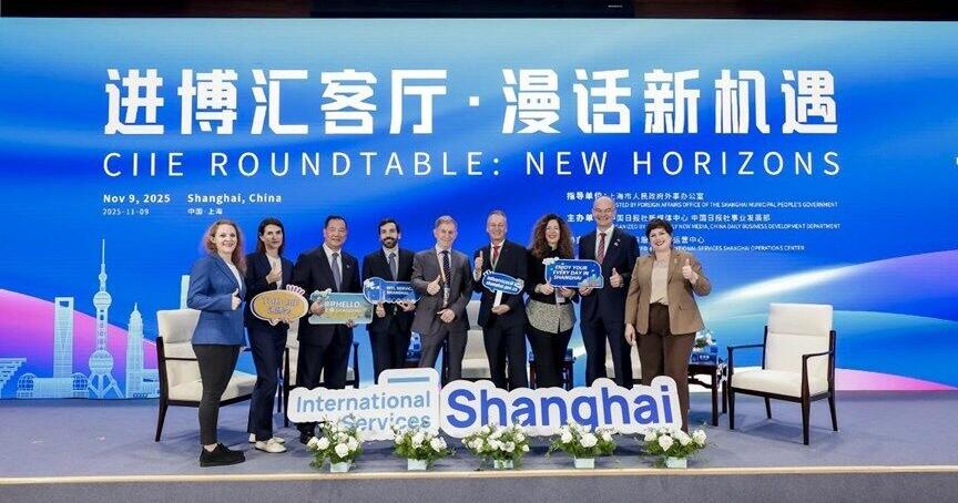 Shanghai CIIE salon spotlights China market potential