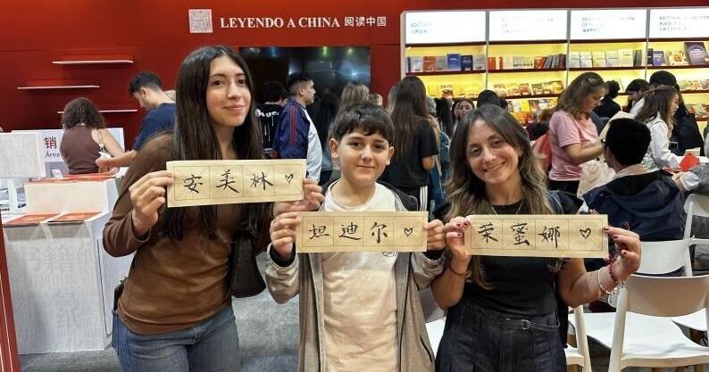 Chinese Publishing Delegation Takes Center Stage at 2026 Buenos Aires International Book Fair