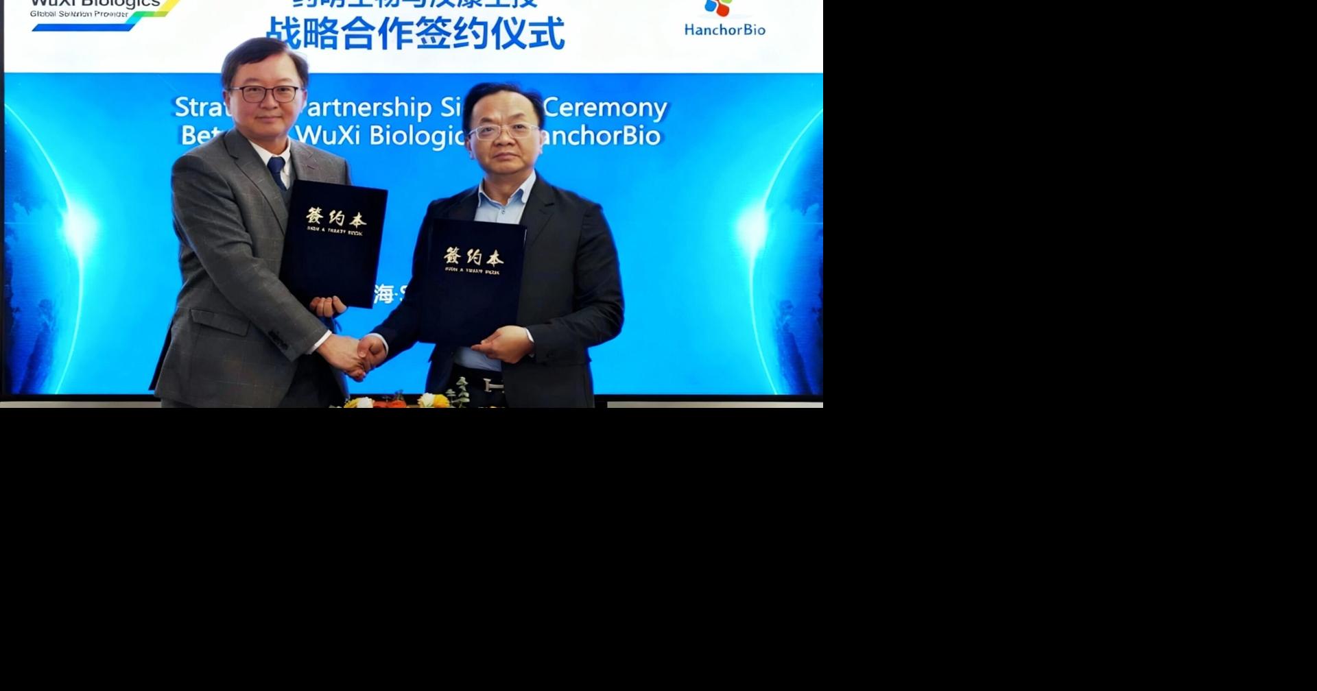 HanchorBio and WuXi Biologics Enter Strategic Partnership to Advance Next-Generation Bi-and Multi-Functional Fusion Protein Pipeline