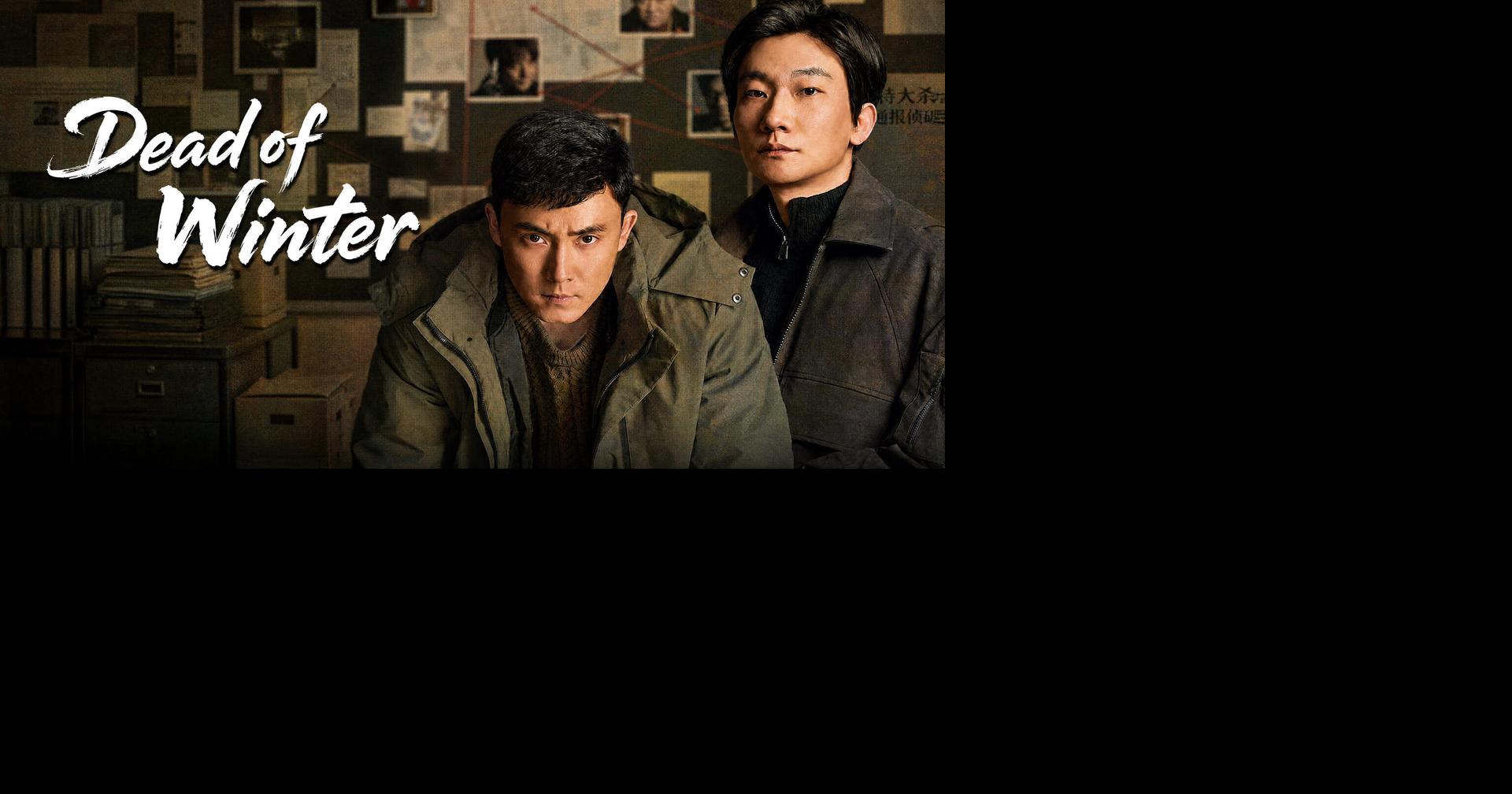iQIYI Launches Short-Form Suspense Drama Brand "Undercurrent Theater" to Advance Premium Genre Storytelling