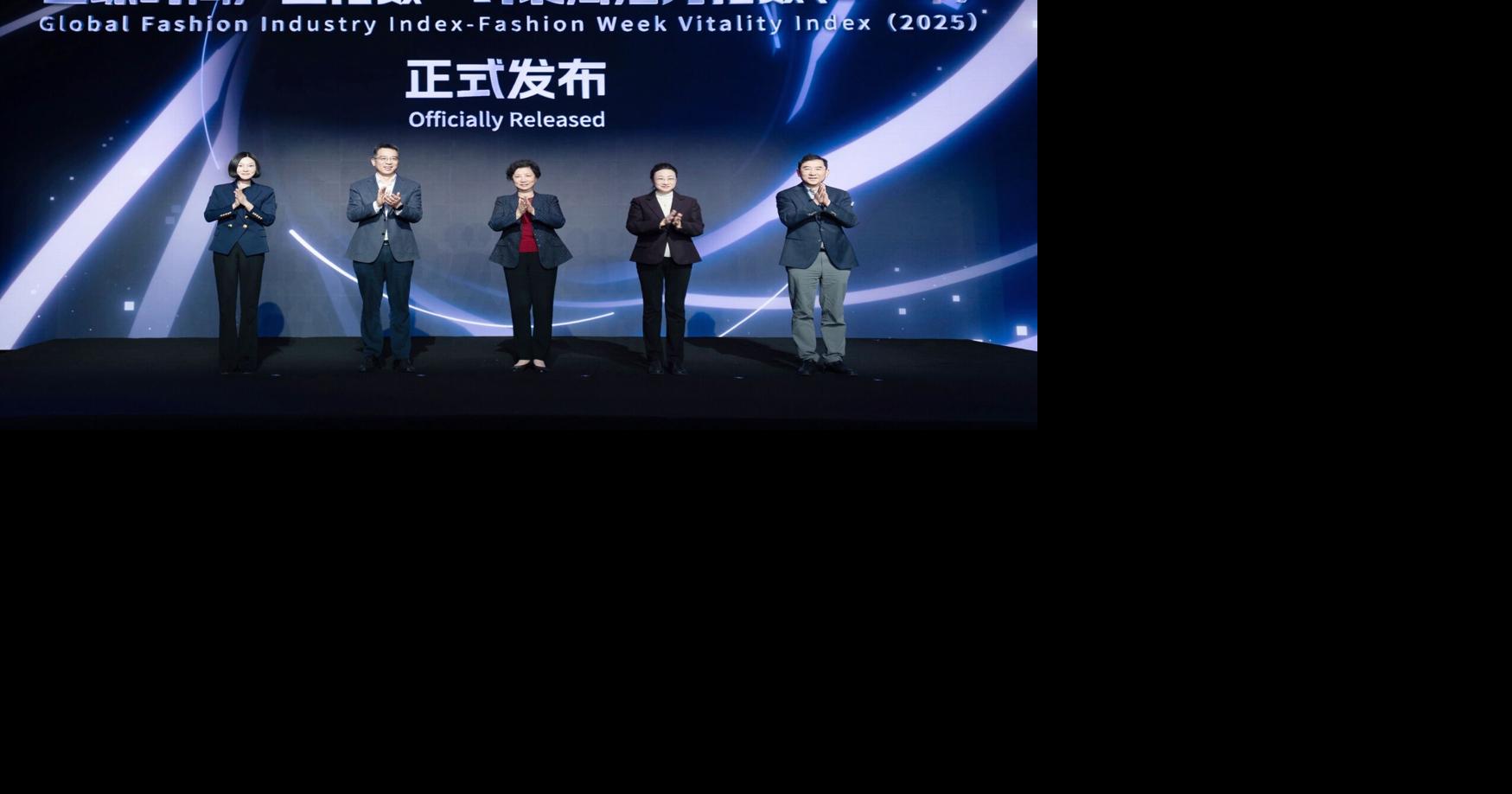 Xinhua Silk Road: Shanghai Fashion Week ranks 4th in latest vitality index report