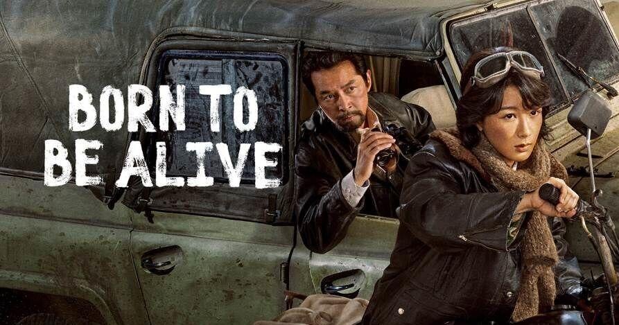 iQIYI Premieres "Born to Be Alive", Turning China's Conservation History into Prestige Drama