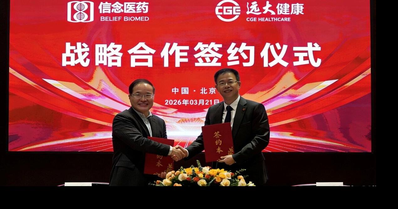 Belief BioMed and Grand Life Sciences Announced Exclusive Commercial Partnership in the Field of Hemophilia A, Bringing Innovative Gene Therapy to Chinese Patients