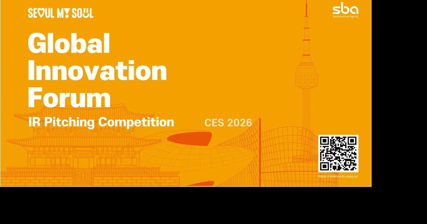 Global Innovation Forum Draws Strong Attention as Seoul Brings Together Seven CES-Participating Countries and Regions