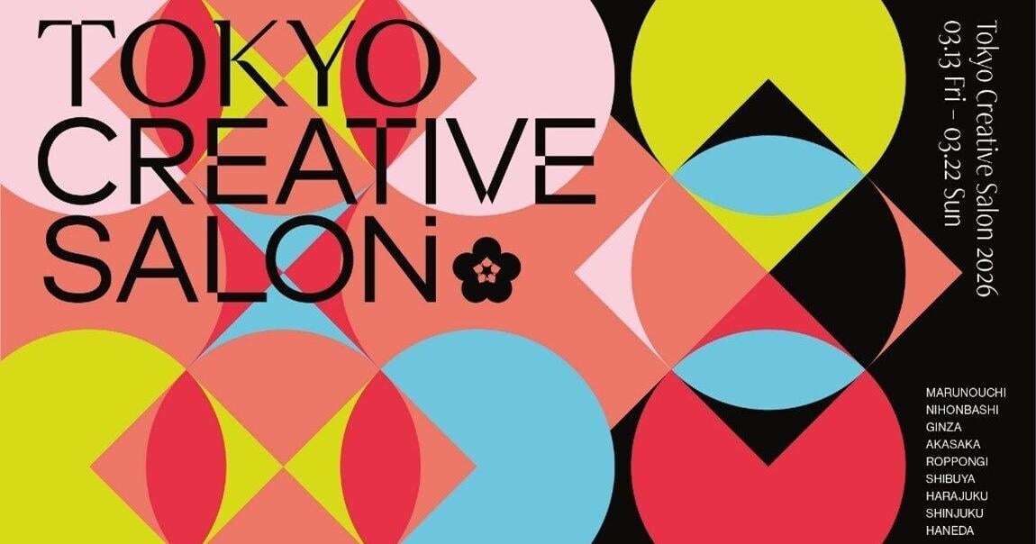 TOKYO CREATIVE SALON 2026 Program Highlights City-Wide Creativity Across Tokyo