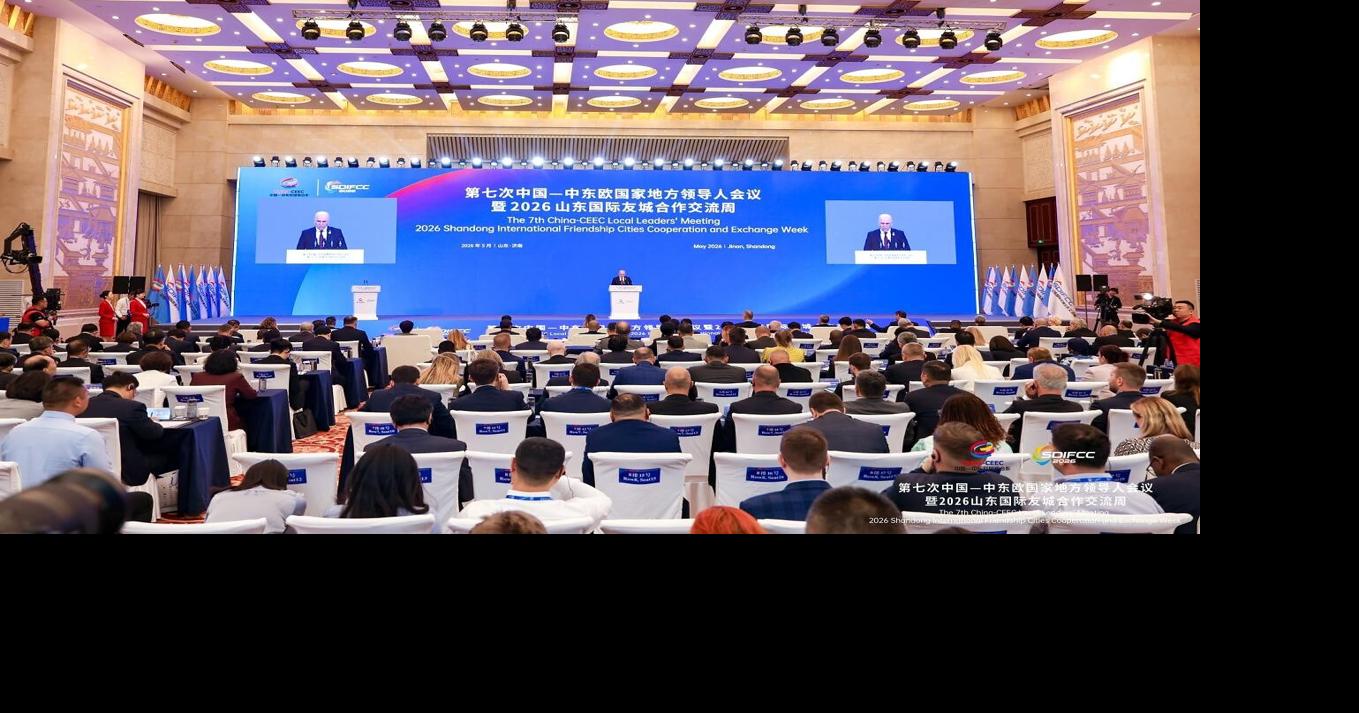 The 7th China-CEEC Local Leaders' Meeting and 2026 Shandong International Friendship Cities Cooperation and Exchange Week Successfully Held