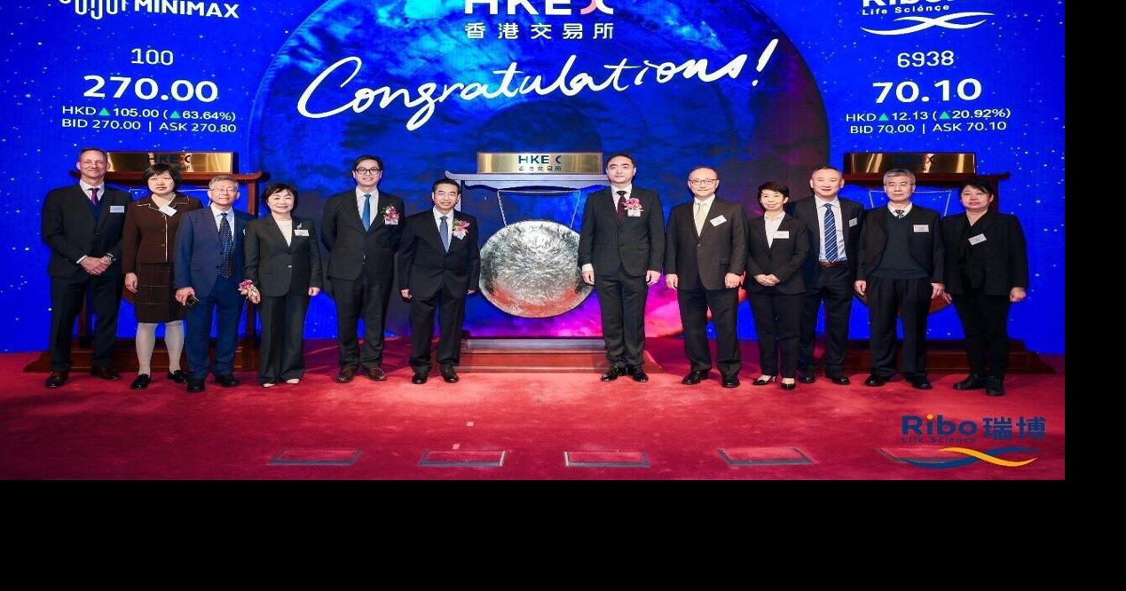 Ribo Life Science (06938.HK) Successfully Lists on the Main Board of the Hong Kong Stock Exchange