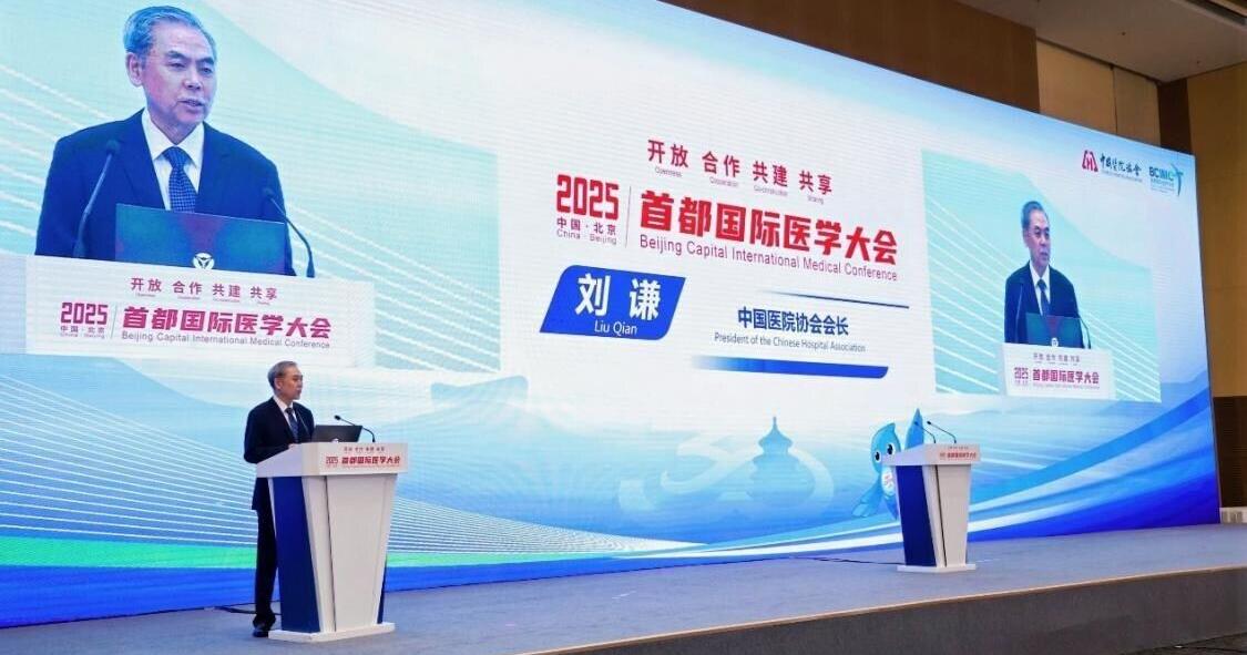 International Health Experts: China's Experience Benefits Global Health Governance
