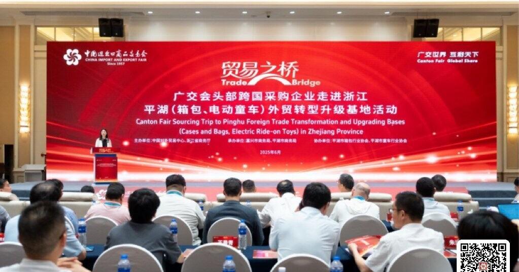 Canton Fair Expands Trade Bridge to Power Seamless Global Sourcing