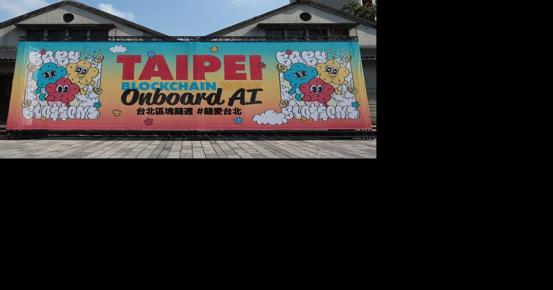 CoinEx Shines as Gold Sponsor at Taipei Blockchain Week 2025, Personalized Photo Booth Interaction Takes Center Stage