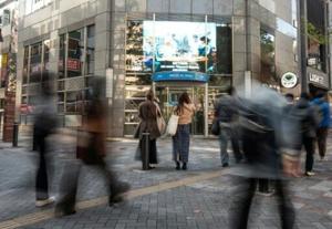 Tokyo, Seoul shares gain, war sends oil higher