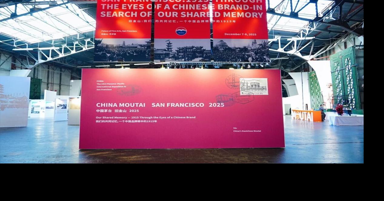 Moutai Cultural Exhibition Ignites U.S. Audience with Immersive Journey Through a Century of Cultural Heritage