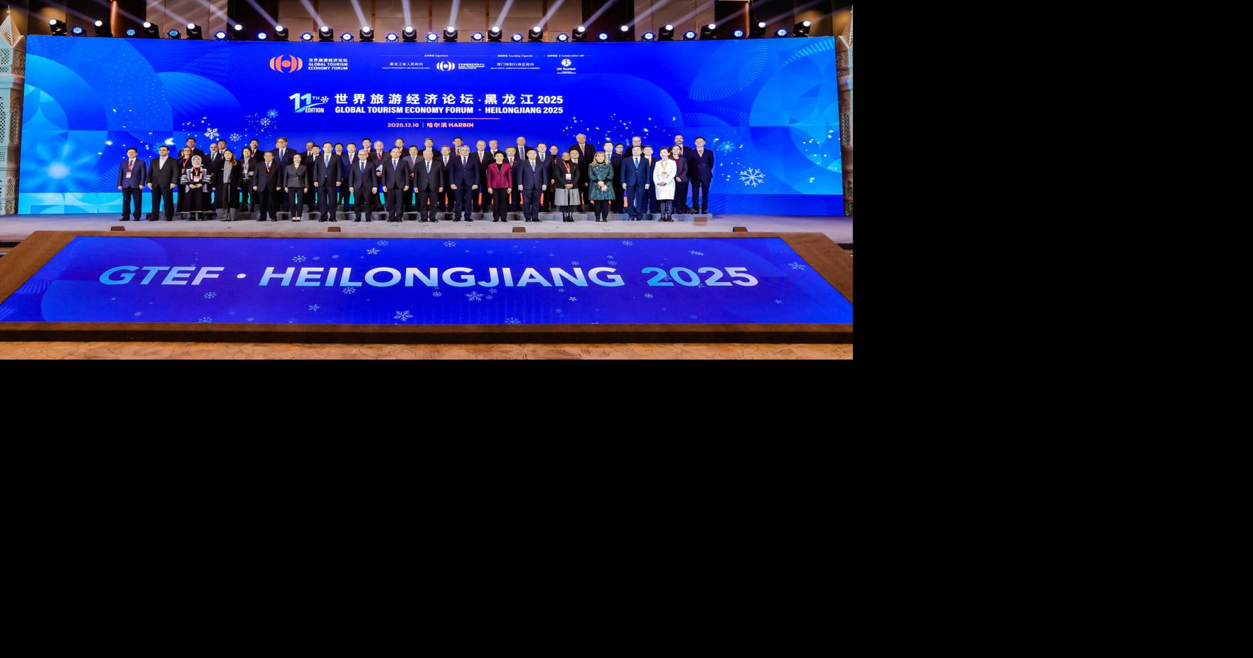 The 11th Global Tourism Economy Forum • Heilongjiang 2025 Successfully Concludes in Harbin