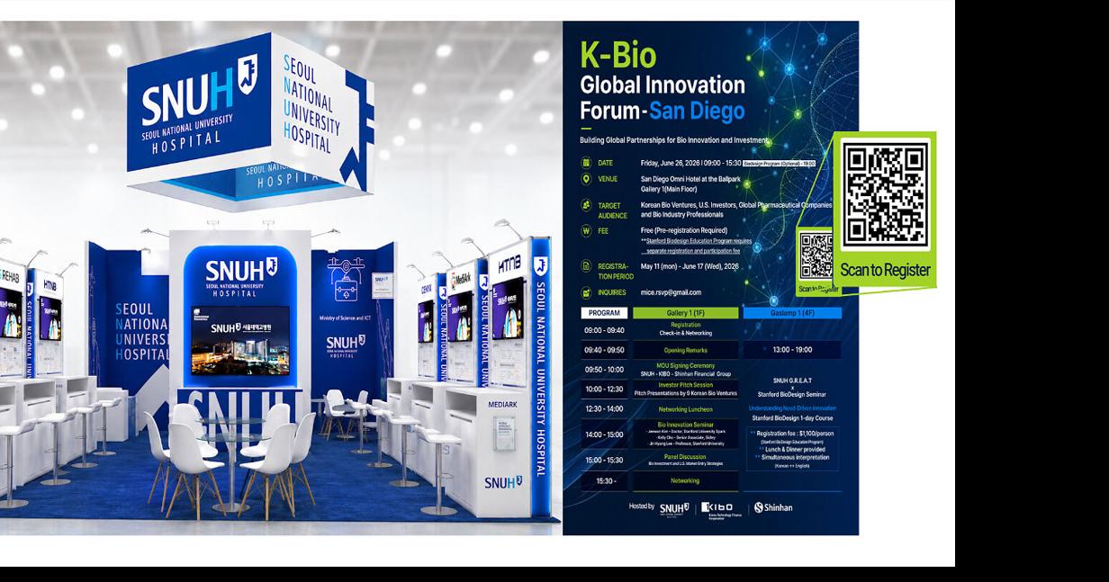 Seoul National University Hospital to Expand Global K-Bio Collaboration at BIO USA 2026