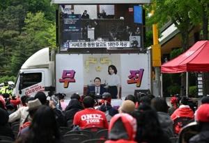 South Korean court increases ex-first lady's graft sentence