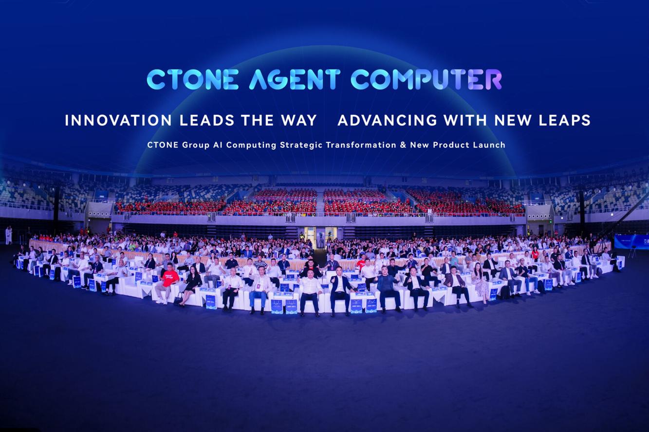 CTONE Group Unveils AI Strategy and New Agent Computer Series | Press ...