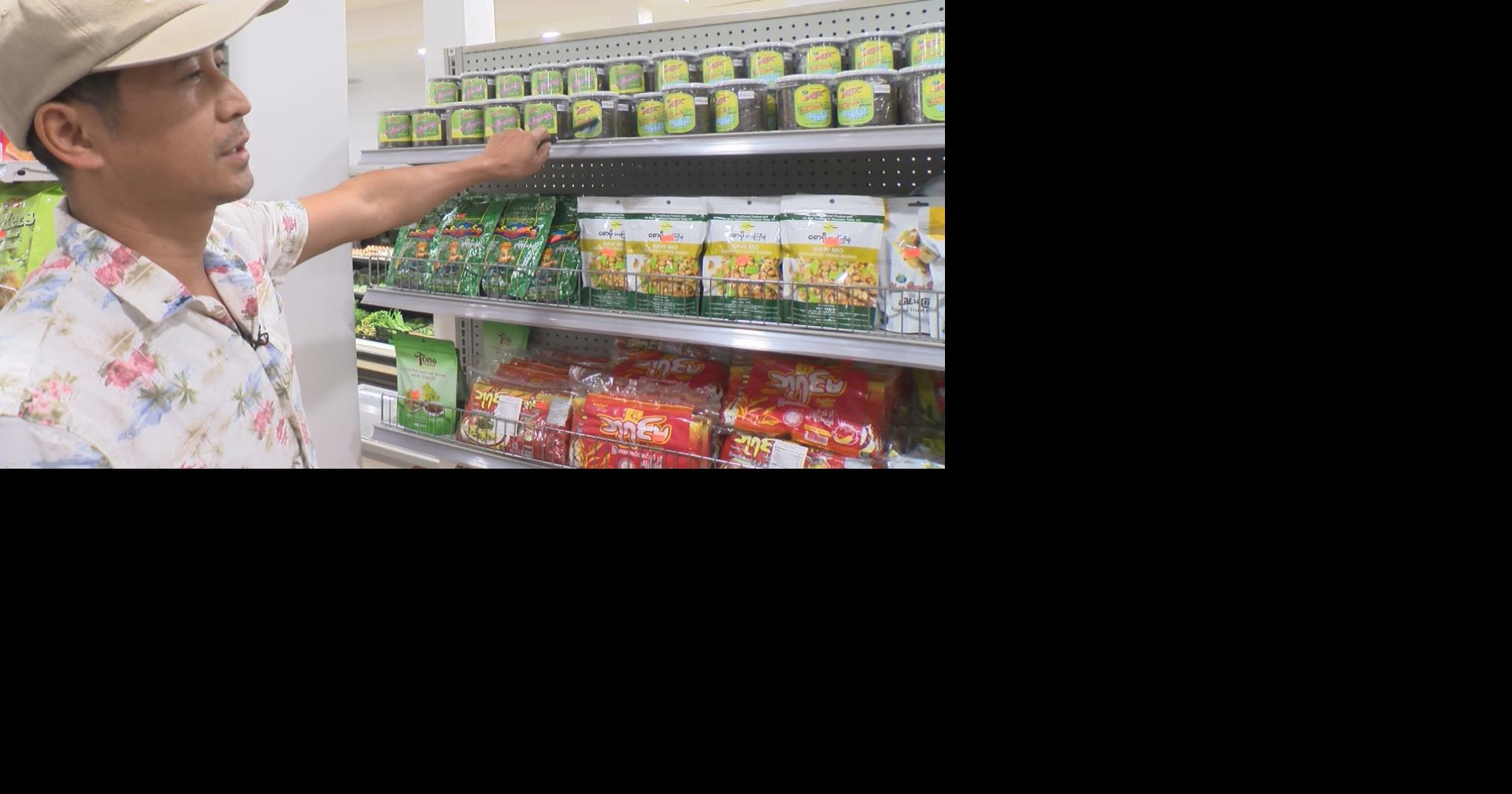 Abundant Grace Asian Market Now Open