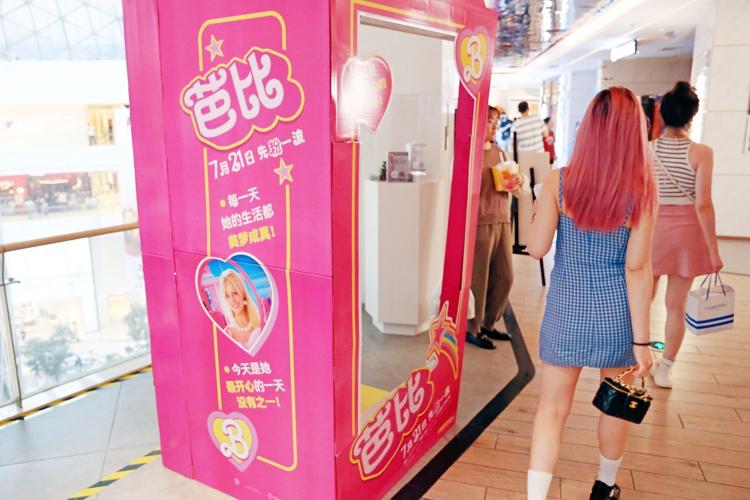 Chinese fans praise 鈥楤arbie鈥� as rare chance to see feminism on the big screen