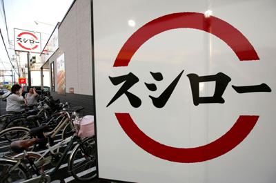 Sushi chain sues high school student who licked soy sauce bottle for $480,000