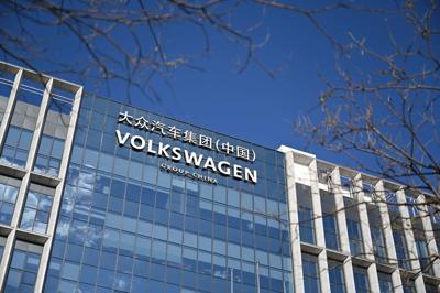 Volkswagen sells its car plant in Xinjiang, citing ‘economic reasons’