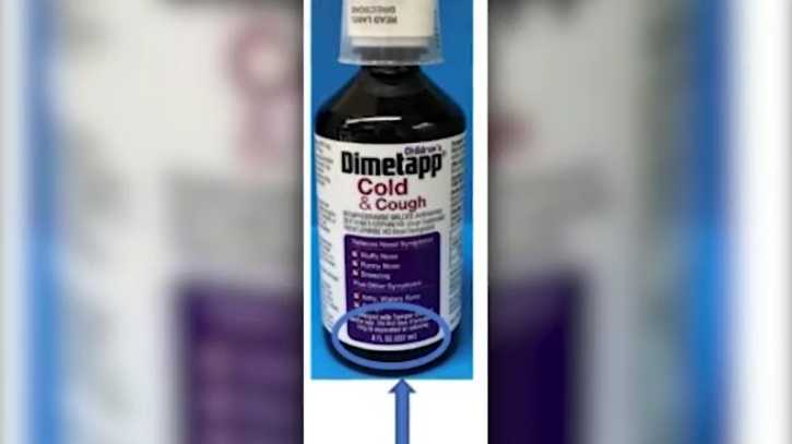 cough medicine recall 2