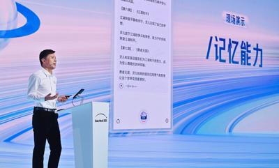 Baidu says its AI is in the same league as GPT-4