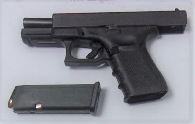 TSA gun (copy)