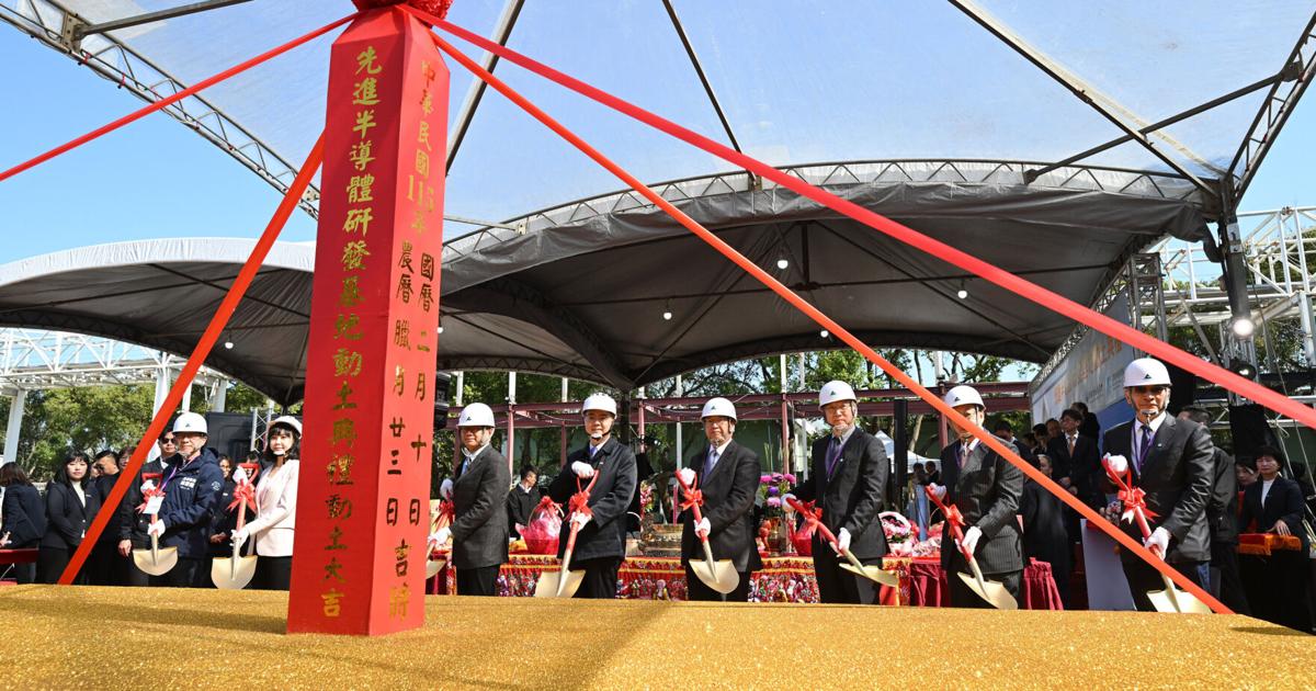 ITRI Breaks Ground on Advanced Semiconductor R&D Center Featuring a 12 ...