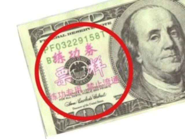 Fake money
